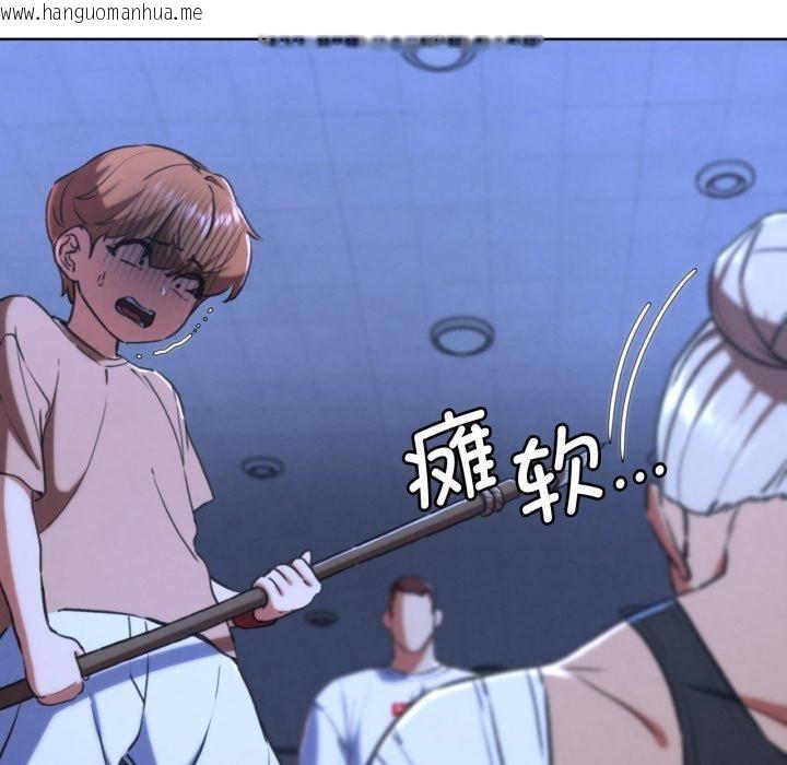 韩国漫画危险同学会韩漫_危险同学会-第67话在线免费阅读-韩国漫画-第124张图片