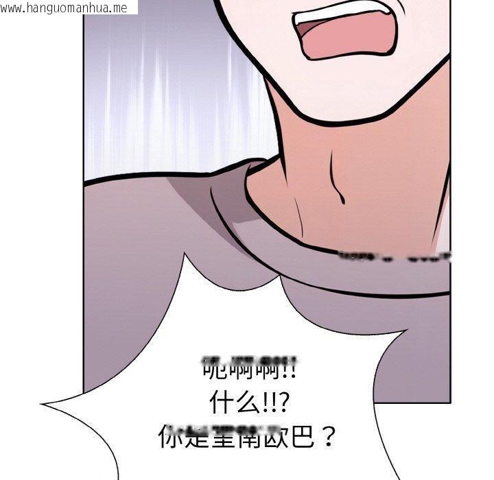 韩国漫画走不出的房间：第二季韩漫_走不出的房间：第二季-第39话在线免费阅读-韩国漫画-第40张图片