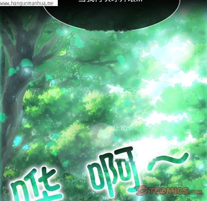 韩国漫画异世界骑士团长韩漫_异世界骑士团长-第18话在线免费阅读-韩国漫画-第108张图片