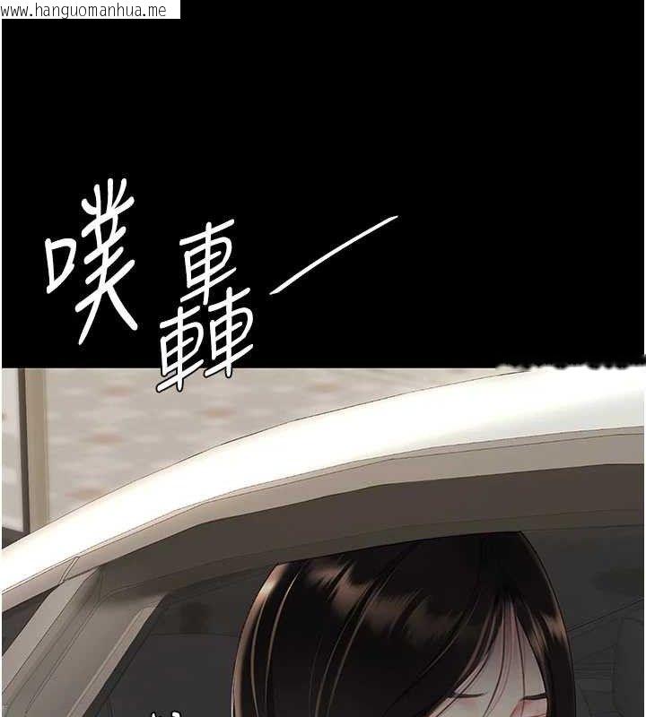 韩国漫画复仇母女丼韩漫_复仇母女丼-第104话-可荞的双面人生在线免费阅读-韩国漫画-第122张图片