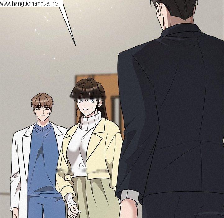 韩国漫画被吞噬的夜韩漫_被吞噬的夜-第36话在线免费阅读-韩国漫画-第171张图片
