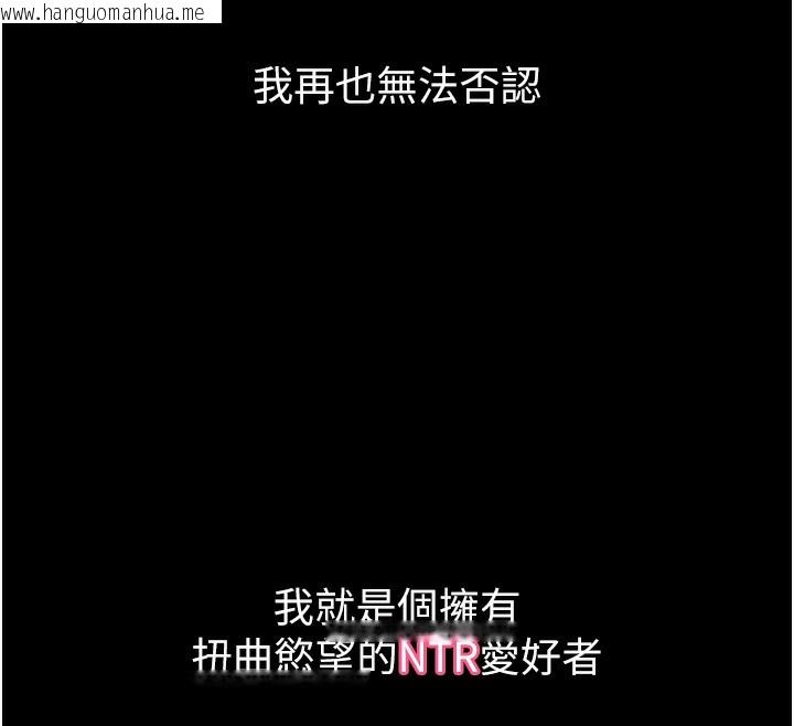 韩国漫画堕落物语2韩漫_堕落物语2-第9话-你女友的鲍鱼好香在线免费阅读-韩国漫画-第12张图片