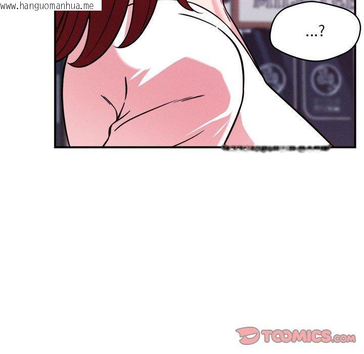 韩国漫画恋人未满韩漫_恋人未满-第48话在线免费阅读-韩国漫画-第111张图片