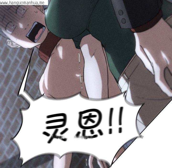 韩国漫画危险同学会韩漫_危险同学会-第67话在线免费阅读-韩国漫画-第23张图片