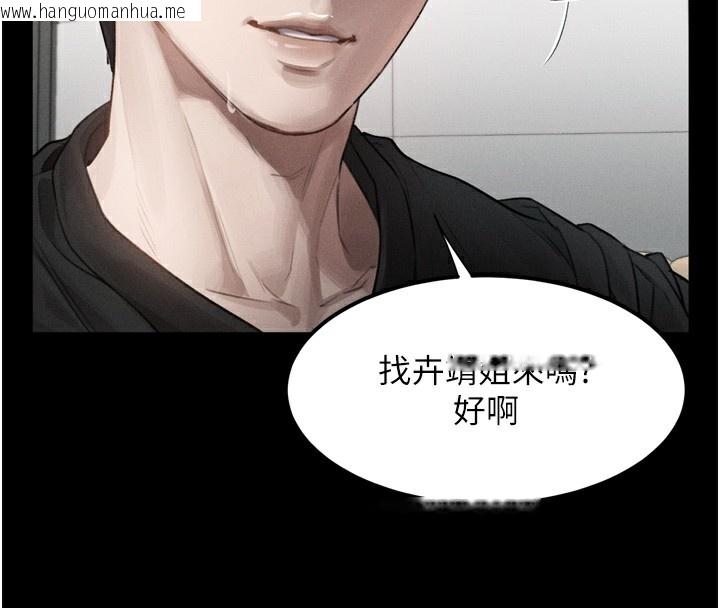 韩国漫画堕落物语2韩漫_堕落物语2-第9话-你女友的鲍鱼好香在线免费阅读-韩国漫画-第134张图片