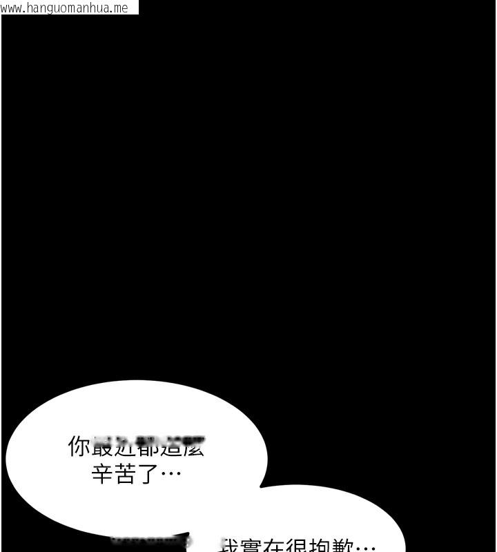 韩国漫画堕落物语2韩漫_堕落物语2-第9话-你女友的鲍鱼好香在线免费阅读-韩国漫画-第85张图片