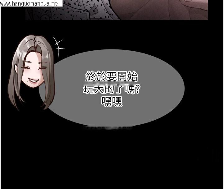 韩国漫画堕落物语2韩漫_堕落物语2-第9话-你女友的鲍鱼好香在线免费阅读-韩国漫画-第199张图片