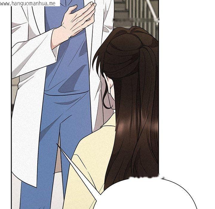 韩国漫画被吞噬的夜韩漫_被吞噬的夜-第36话在线免费阅读-韩国漫画-第131张图片