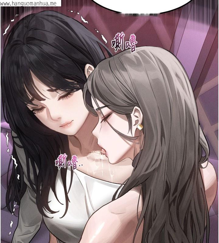 韩国漫画堕落物语2韩漫_堕落物语2-第9话-你女友的鲍鱼好香在线免费阅读-韩国漫画-第206张图片