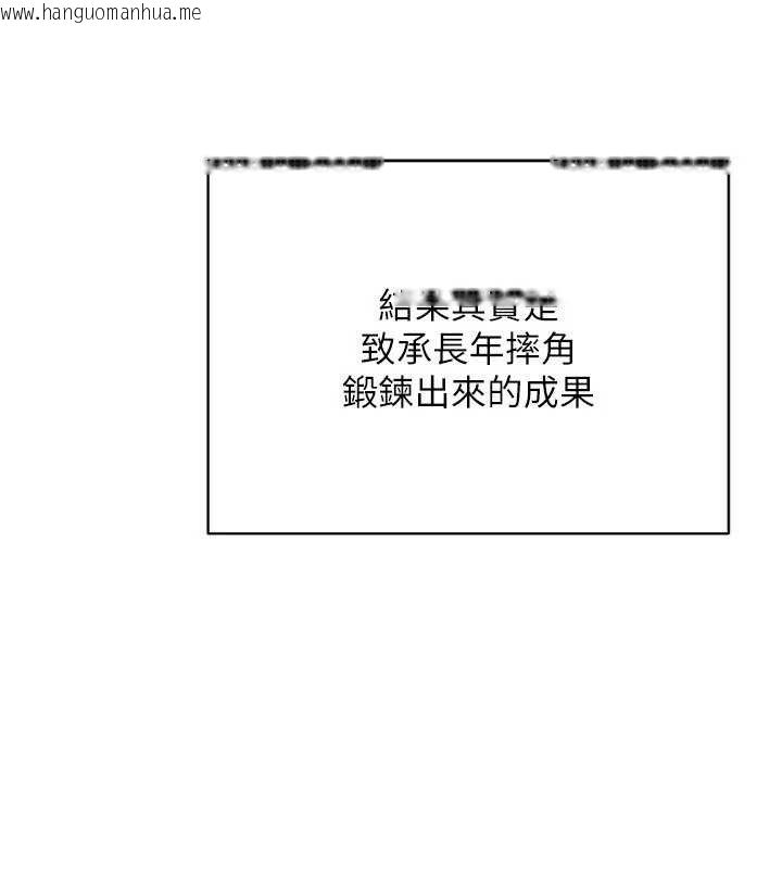 韩国漫画熟女交换计划韩漫_熟女交换计划-第20话-人妻准备的丰盛大餐在线免费阅读-韩国漫画-第59张图片