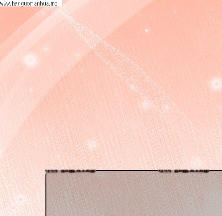 韩国漫画被吞噬的夜韩漫_被吞噬的夜-第36话在线免费阅读-韩国漫画-第69张图片