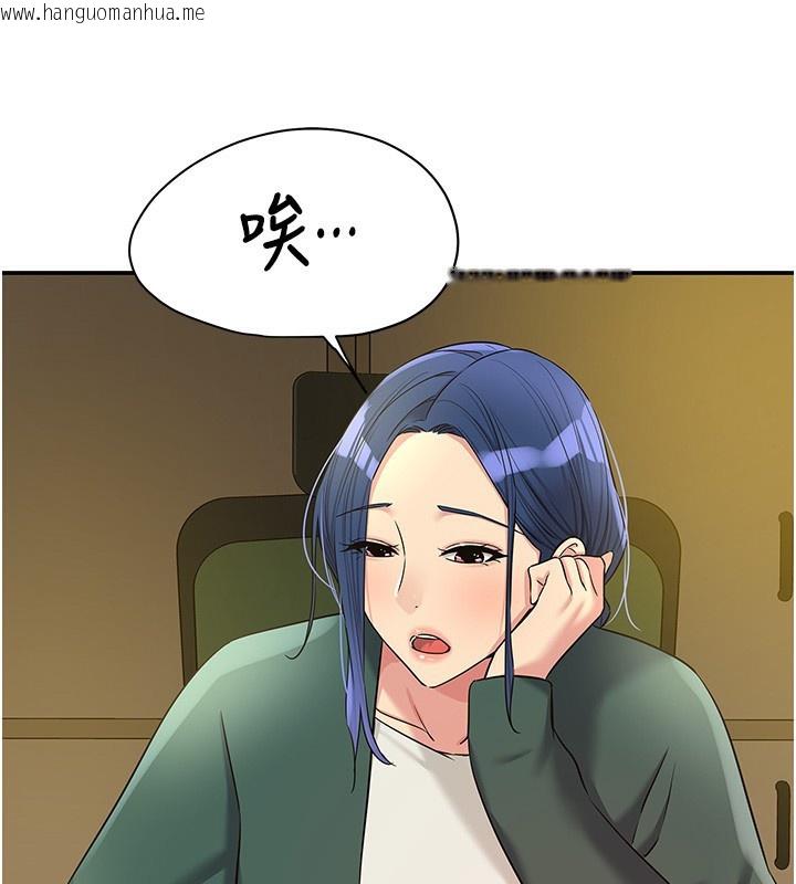 韩国漫画洞洞杂货店韩漫_洞洞杂货店-第128话-村子没有男人的原因在线免费阅读-韩国漫画-第72张图片