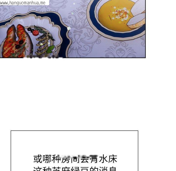 韩国漫画走不出的房间：第二季韩漫_走不出的房间：第二季-第39话在线免费阅读-韩国漫画-第73张图片