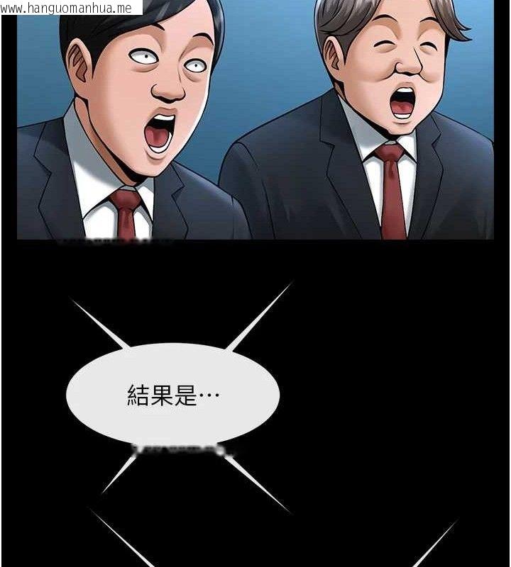 韩国漫画炸裂吧!巨棒韩漫_炸裂吧!巨棒-第80话-大根的留给我…在线免费阅读-韩国漫画-第54张图片