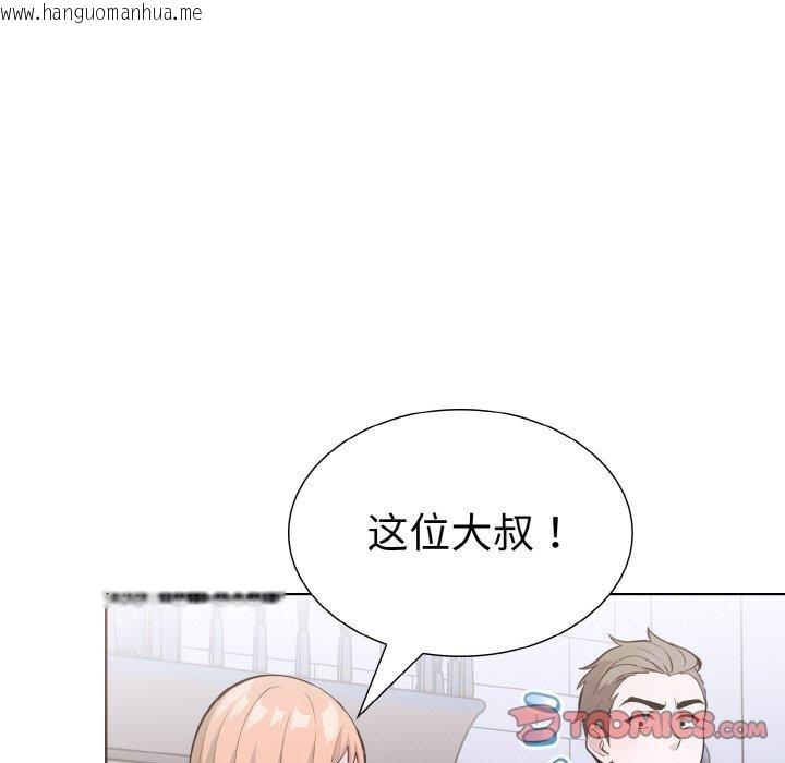 韩国漫画走不出的房间：第二季韩漫_走不出的房间：第二季-第39话在线免费阅读-韩国漫画-第141张图片