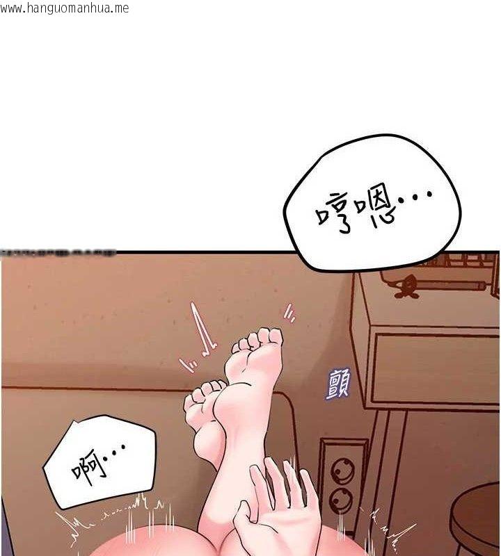 韩国漫画岳母为何那样韩漫_岳母为何那样-第53话-驯服M倾向的技巧在线免费阅读-韩国漫画-第9张图片