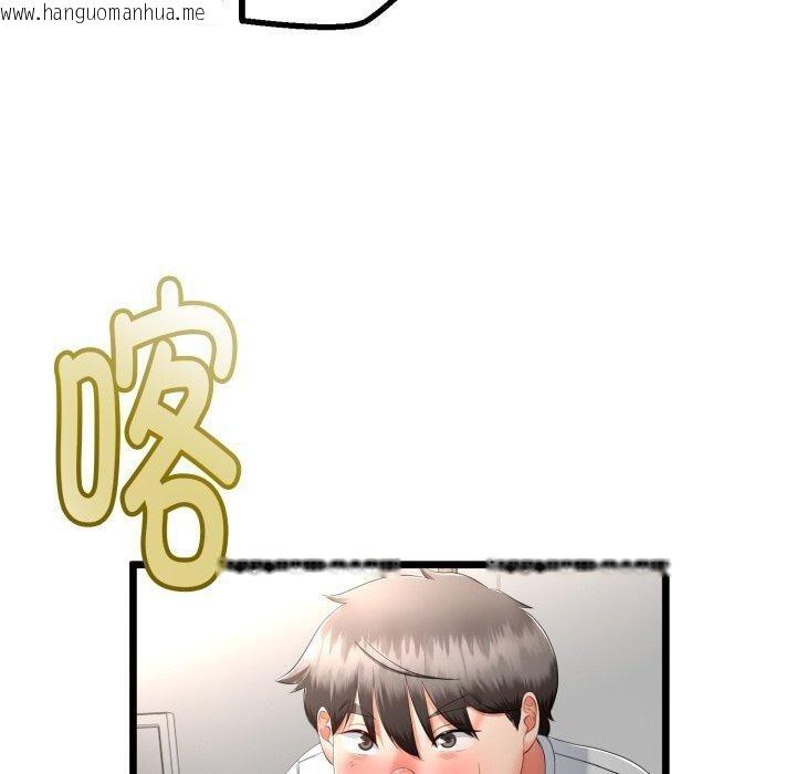 韩国漫画与初恋的意外同居韩漫_与初恋的意外同居-第16话在线免费阅读-韩国漫画-第40张图片