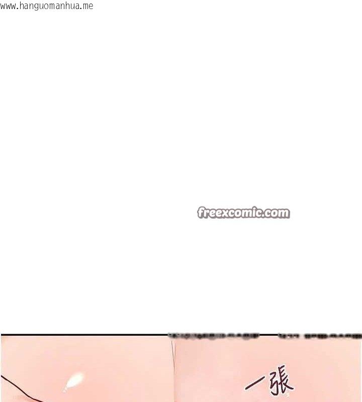 韩国漫画熟女交换计划韩漫_熟女交换计划-第20话-人妻准备的丰盛大餐在线免费阅读-韩国漫画-第112张图片