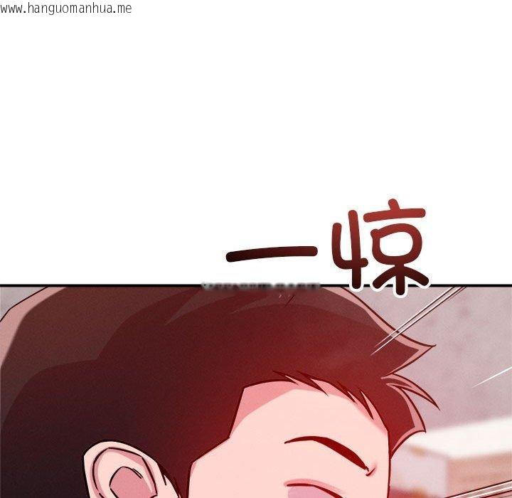 韩国漫画恋人未满韩漫_恋人未满-第48话在线免费阅读-韩国漫画-第95张图片