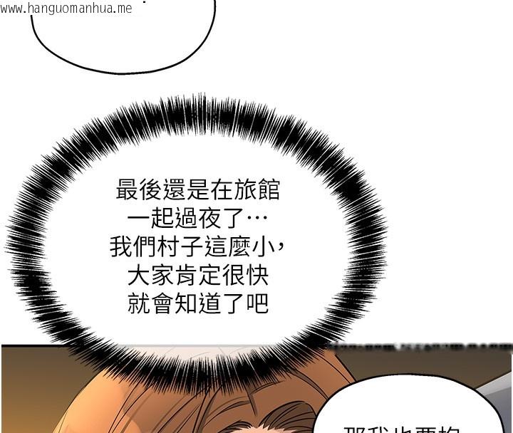韩国漫画洞洞杂货店韩漫_洞洞杂货店-第128话-村子没有男人的原因在线免费阅读-韩国漫画-第44张图片