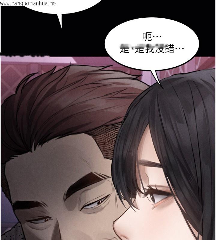 韩国漫画堕落物语2韩漫_堕落物语2-第9话-你女友的鲍鱼好香在线免费阅读-韩国漫画-第217张图片