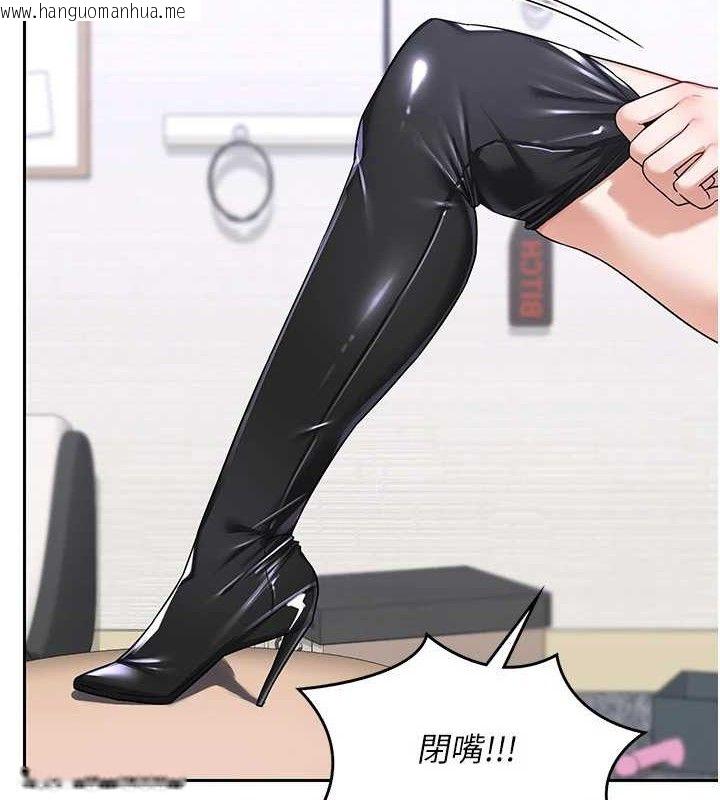 韩国漫画熟女交换计划韩漫_熟女交换计划-第20话-人妻准备的丰盛大餐在线免费阅读-韩国漫画-第12张图片
