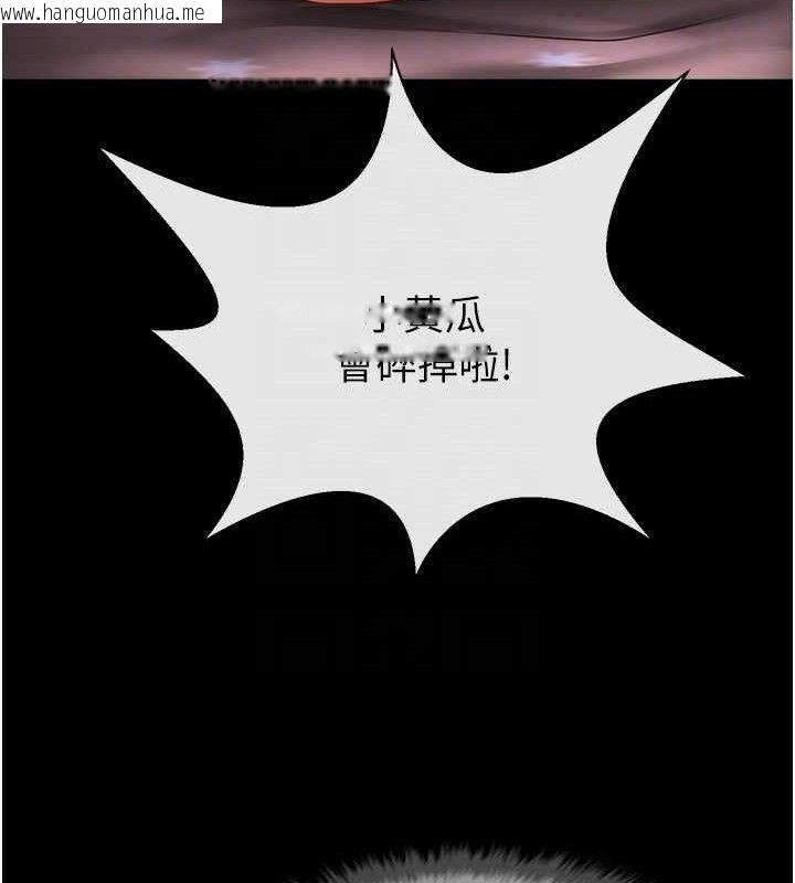 韩国漫画炸裂吧!巨棒韩漫_炸裂吧!巨棒-第80话-大根的留给我…在线免费阅读-韩国漫画-第85张图片
