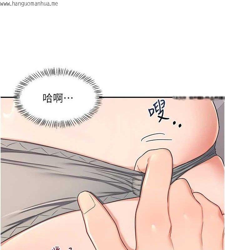 韩国漫画熟女交换计划韩漫_熟女交换计划-第20话-人妻准备的丰盛大餐在线免费阅读-韩国漫画-第115张图片