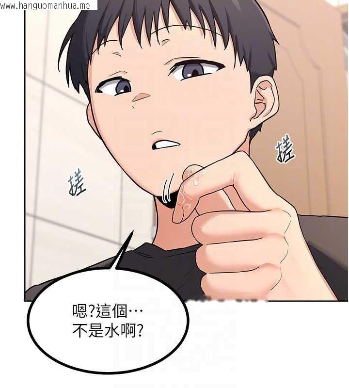 韩国漫画熟女交换计划韩漫_熟女交换计划-第20话-人妻准备的丰盛大餐在线免费阅读-韩国漫画-第89张图片