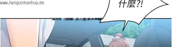 韩国漫画Set-up!排球少女韩漫_Set-up!排球少女-第47话-[紧急任务]安慰人妻在线免费阅读-韩国漫画-第6张图片