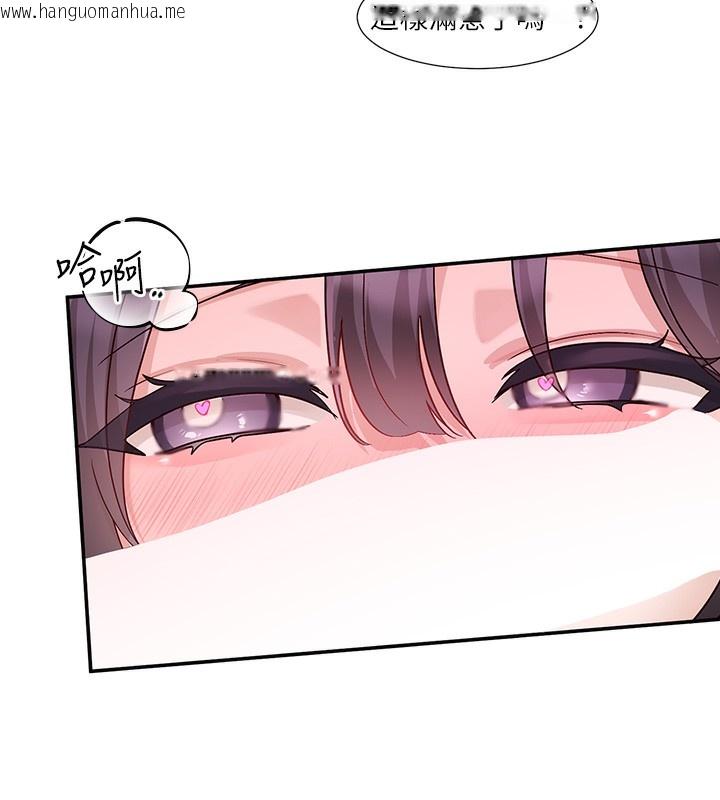 韩国漫画社团学姐韩漫_社团学姐-最终话-白佳贞&陈钰琳-要不要和我共组家庭?在线免费阅读-韩国漫画-第71张图片