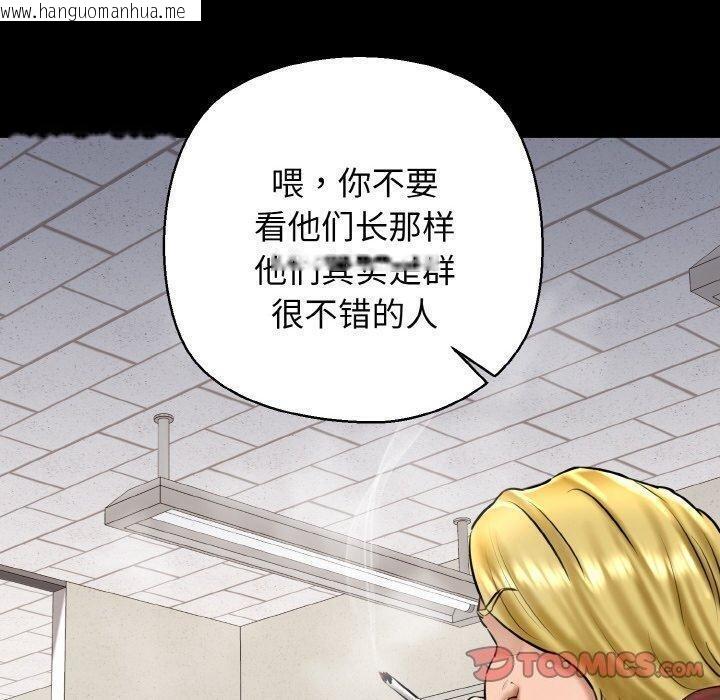 韩国漫画我的拉拉队宝贝韩漫_我的拉拉队宝贝-第40话在线免费阅读-韩国漫画-第100张图片
