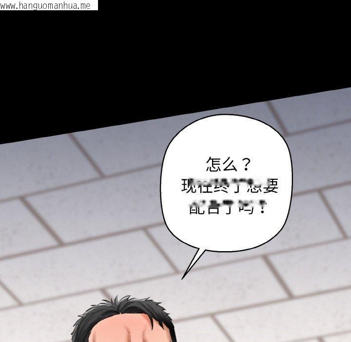 韩国漫画我的拉拉队宝贝韩漫_我的拉拉队宝贝-第40话在线免费阅读-韩国漫画-第121张图片
