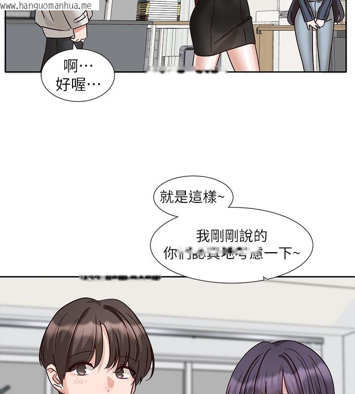 韩国漫画社团学姐韩漫_社团学姐-最终话-白佳贞&陈钰琳-要不要和我共组家庭?在线免费阅读-韩国漫画-第99张图片