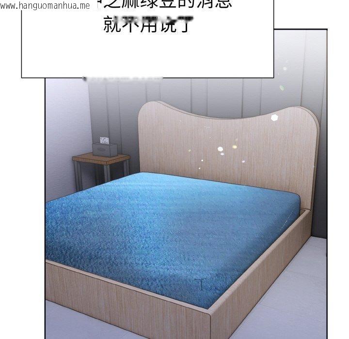 韩国漫画走不出的房间：第二季韩漫_走不出的房间：第二季-第39话在线免费阅读-韩国漫画-第74张图片