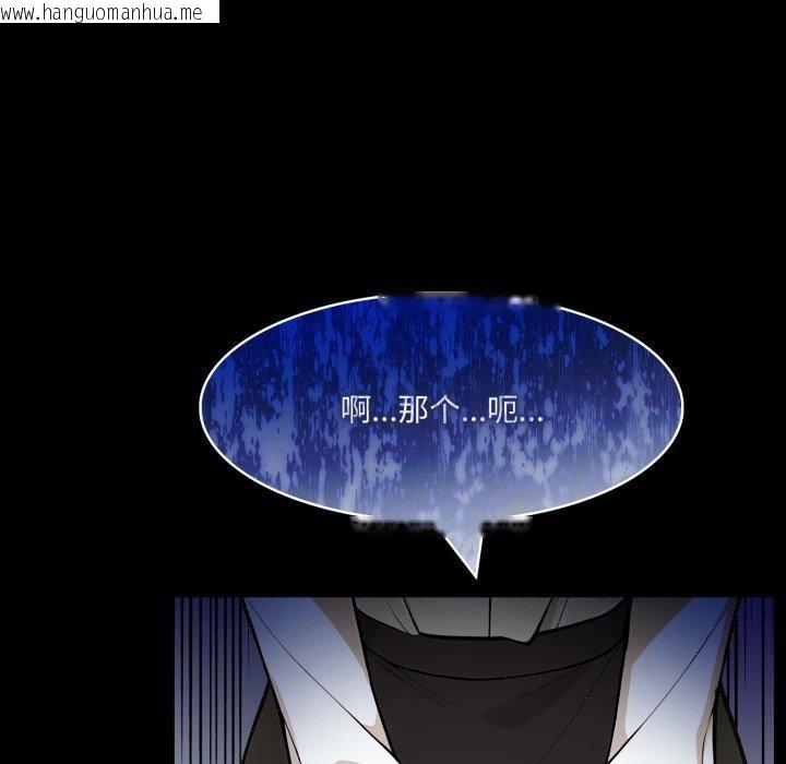韩国漫画异世界骑士团长韩漫_异世界骑士团长-第18话在线免费阅读-韩国漫画-第26张图片