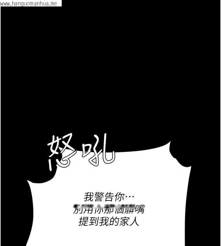 韩国漫画复仇母女丼韩漫_复仇母女丼-第104话-可荞的双面人生在线免费阅读-韩国漫画-第187张图片