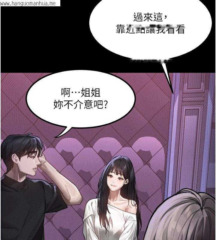 韩国漫画堕落物语2韩漫_堕落物语2-第9话-你女友的鲍鱼好香在线免费阅读-韩国漫画-第156张图片