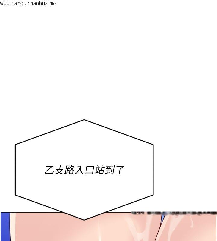 韩国漫画Set-up!排球少女韩漫_Set-up!排球少女-第47话-[紧急任务]安慰人妻在线免费阅读-韩国漫画-第149张图片