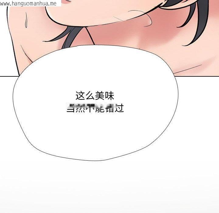 韩国漫画同事换换爱韩漫_同事换换爱-第216话在线免费阅读-韩国漫画-第132张图片
