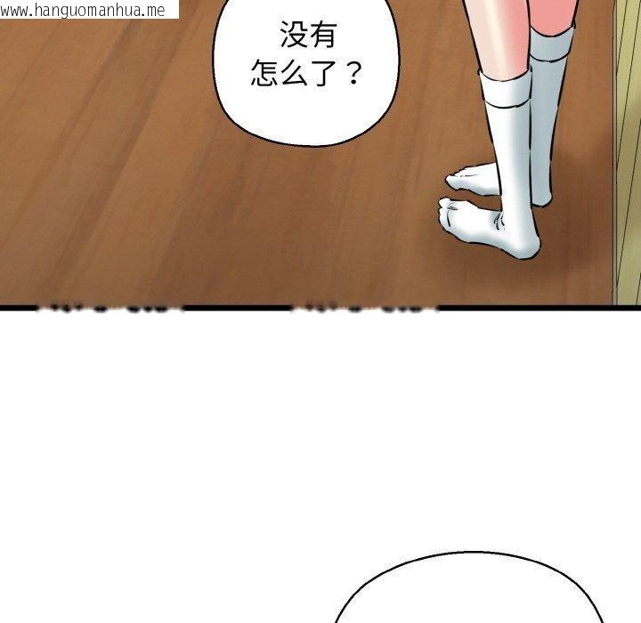 韩国漫画我的拉拉队宝贝韩漫_我的拉拉队宝贝-第40话在线免费阅读-韩国漫画-第34张图片