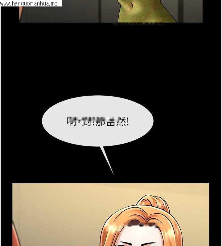 韩国漫画炸裂吧!巨棒韩漫_炸裂吧!巨棒-第80话-大根的留给我…在线免费阅读-韩国漫画-第26张图片