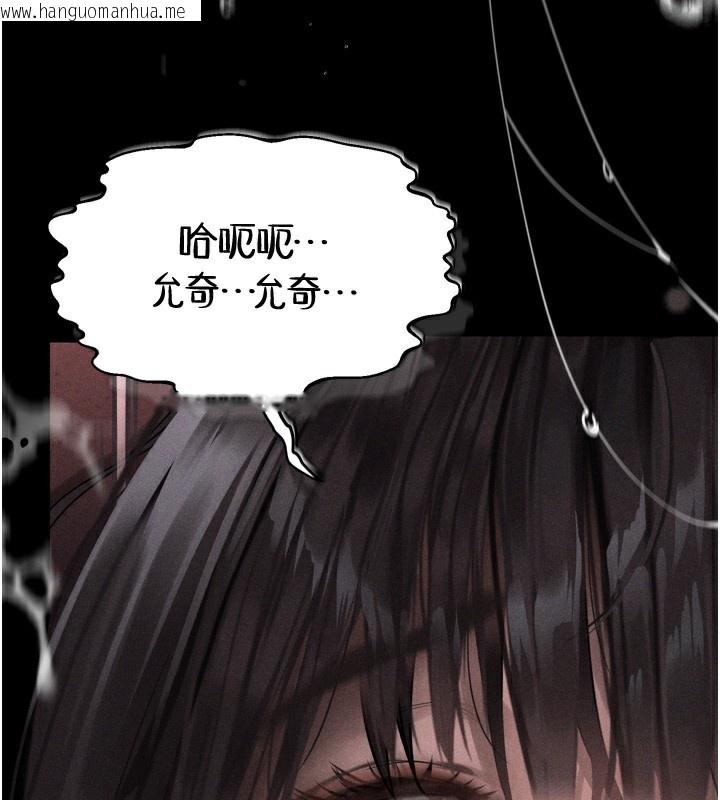 韩国漫画堕落物语2韩漫_堕落物语2-第9话-你女友的鲍鱼好香在线免费阅读-韩国漫画-第2张图片