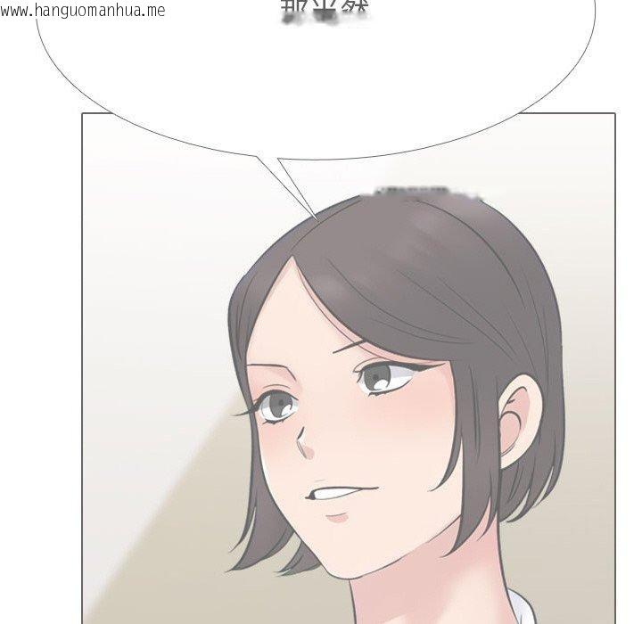 韩国漫画同事换换爱韩漫_同事换换爱-第216话在线免费阅读-韩国漫画-第99张图片