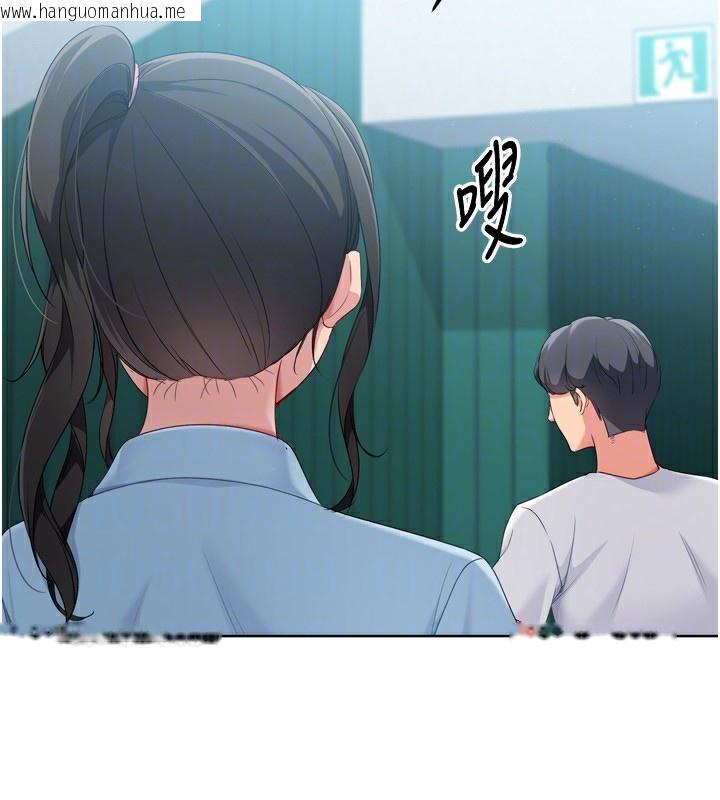 韩国漫画Set-up!排球少女韩漫_Set-up!排球少女-第47话-[紧急任务]安慰人妻在线免费阅读-韩国漫画-第74张图片