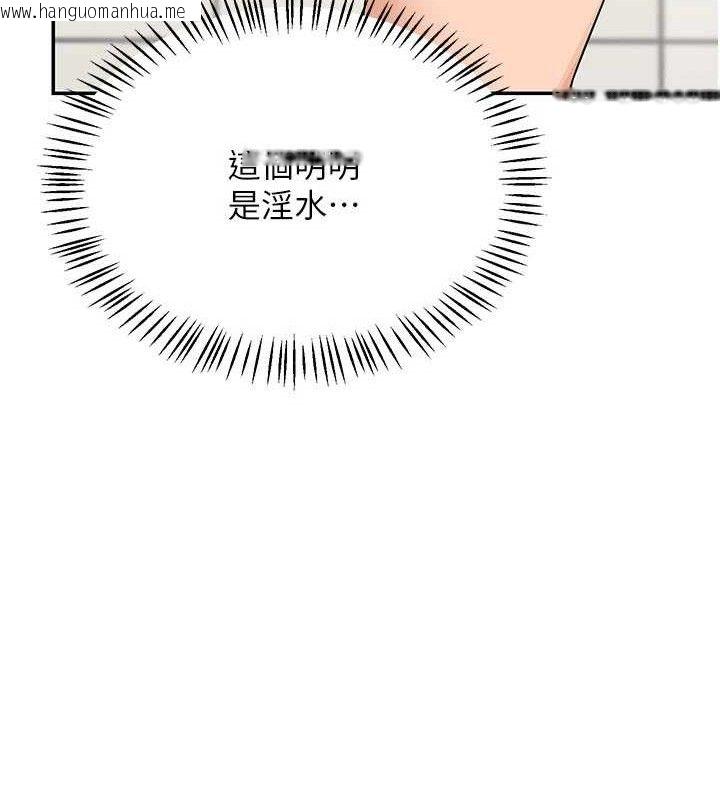 韩国漫画熟女交换计划韩漫_熟女交换计划-第20话-人妻准备的丰盛大餐在线免费阅读-韩国漫画-第100张图片