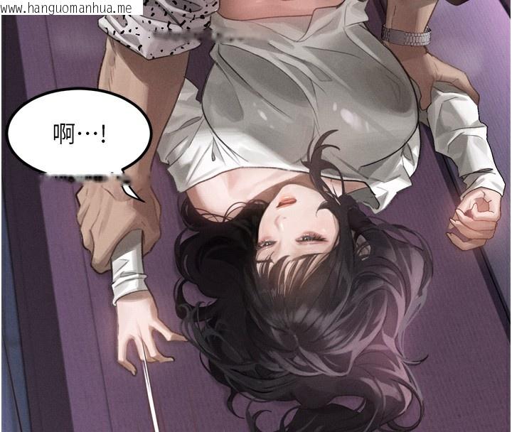 韩国漫画堕落物语2韩漫_堕落物语2-第9话-你女友的鲍鱼好香在线免费阅读-韩国漫画-第232张图片