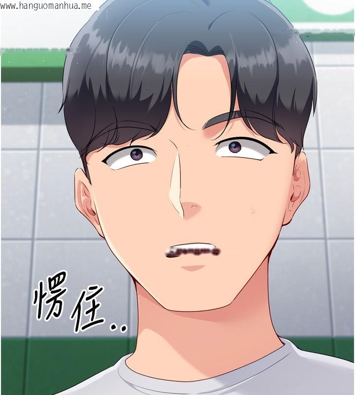 韩国漫画Set-up!排球少女韩漫_Set-up!排球少女-第47话-[紧急任务]安慰人妻在线免费阅读-韩国漫画-第181张图片