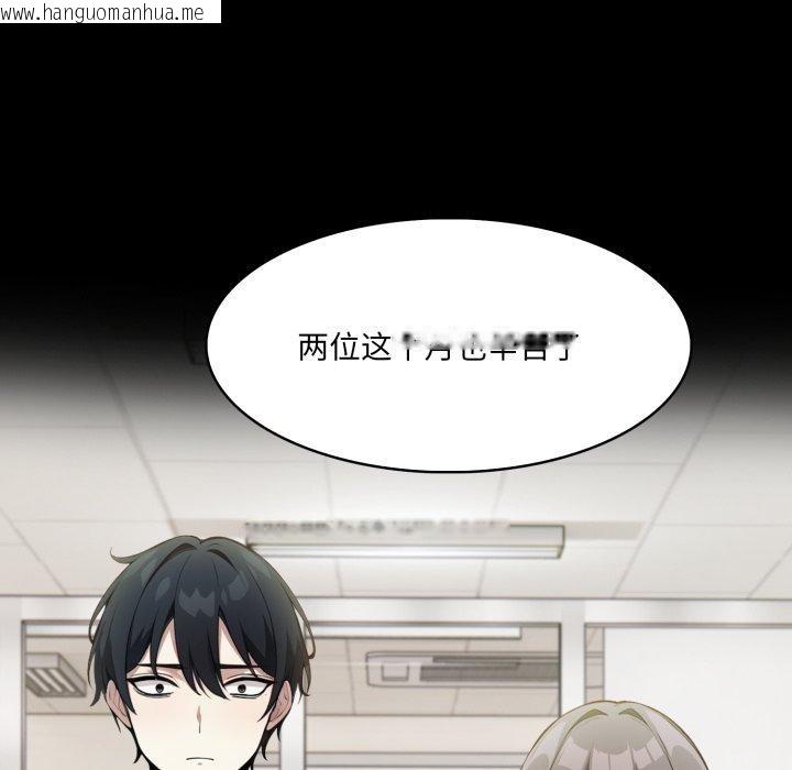 韩国漫画异世界骑士团长韩漫_异世界骑士团长-第18话在线免费阅读-韩国漫画-第7张图片