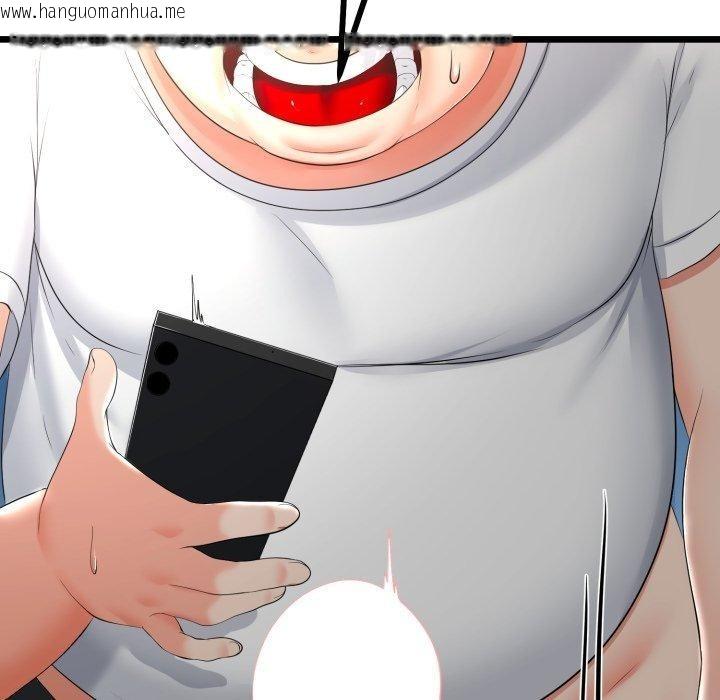 韩国漫画与初恋的意外同居韩漫_与初恋的意外同居-第16话在线免费阅读-韩国漫画-第35张图片